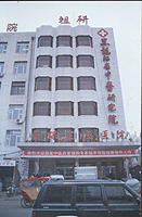 ������ʡ���t(y��)�о�Ժ